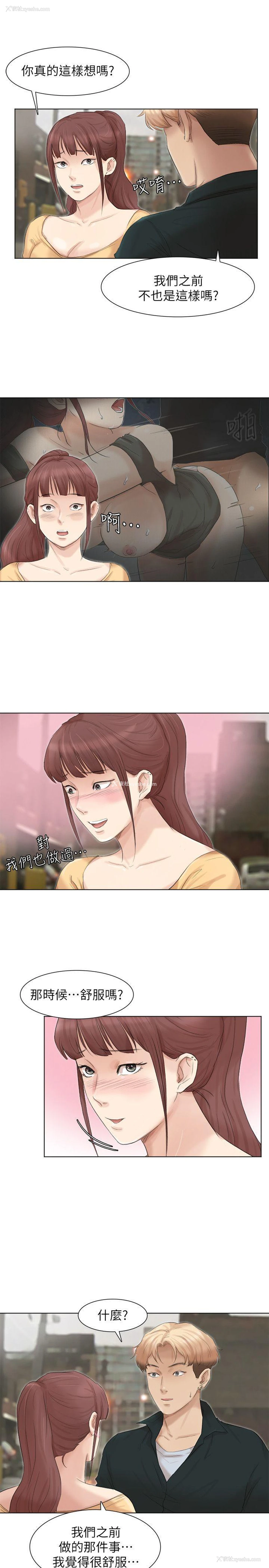 24P - 我要睡你的女人