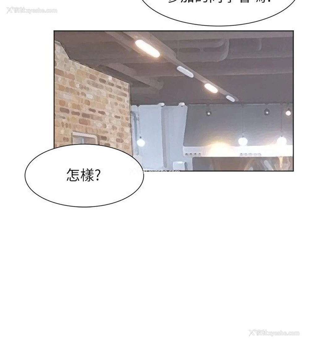 5P - 我要睡你的女人