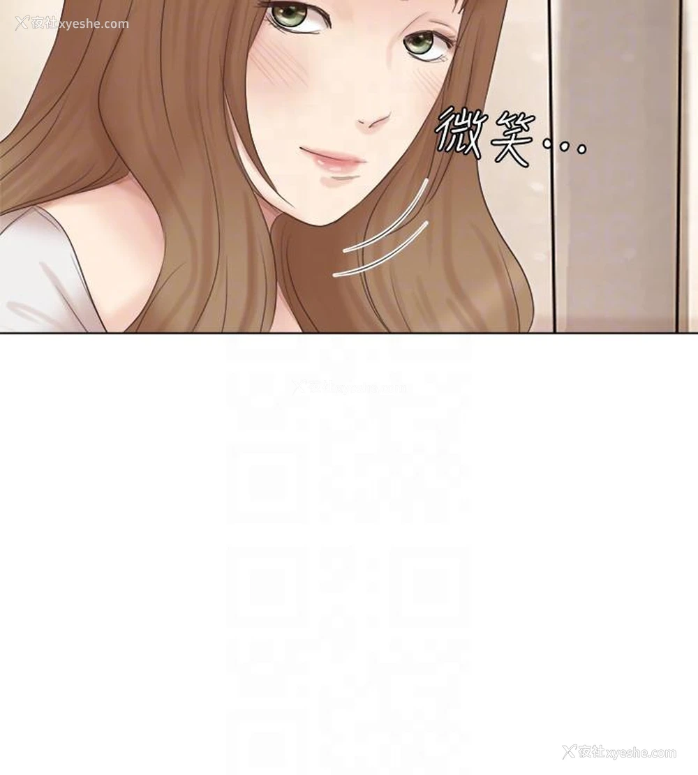 11P - 我要睡你的女人