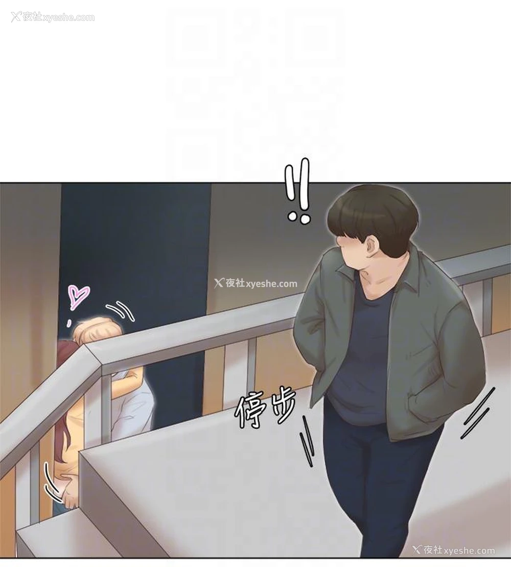 13P - 我要睡你的女人
