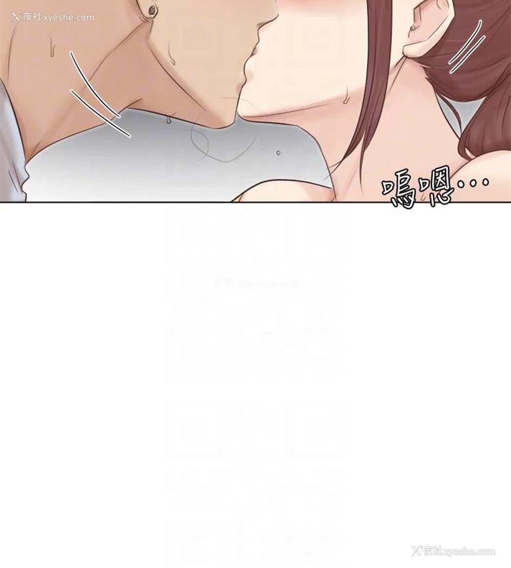 21P - 我要睡你的女人