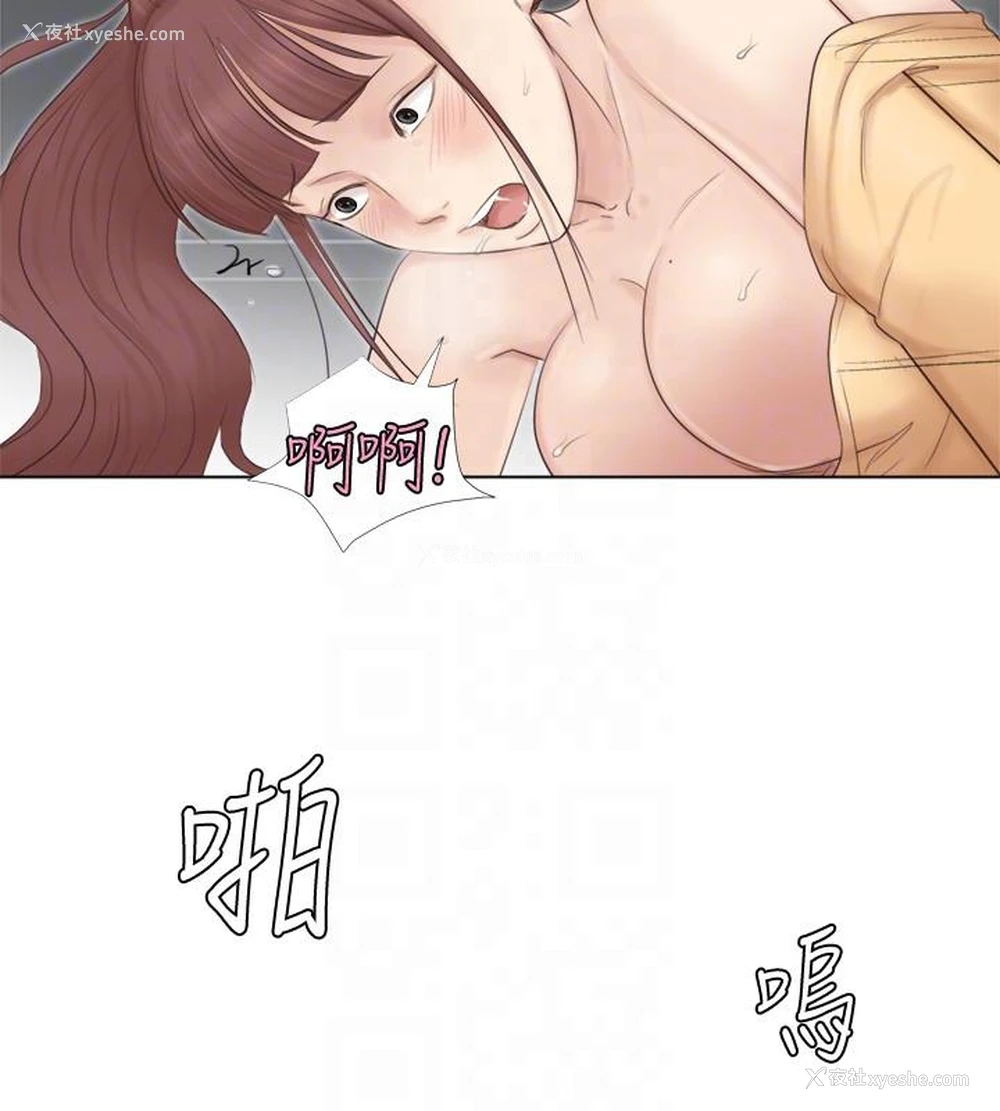 23P - 我要睡你的女人