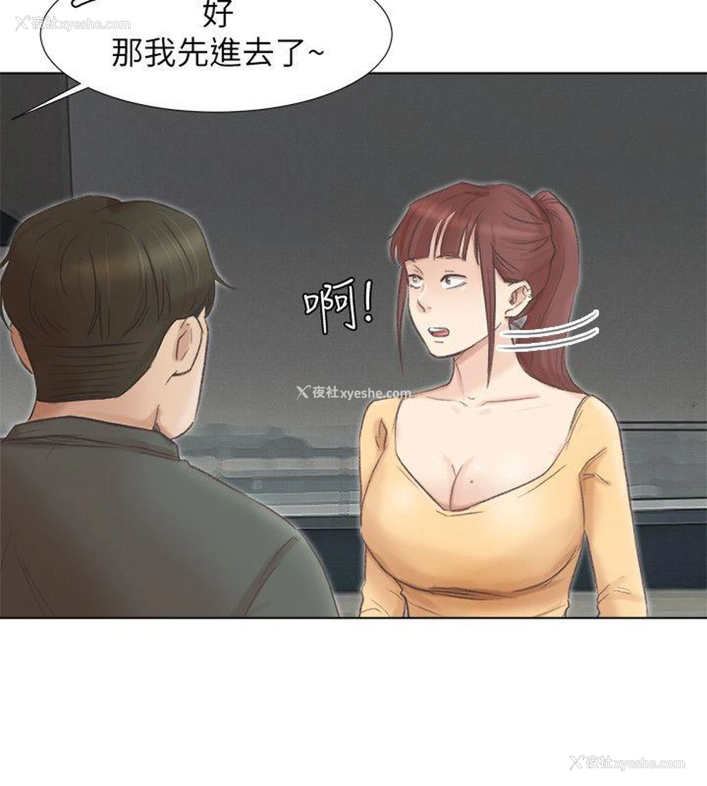 10P - 我要睡你的女人