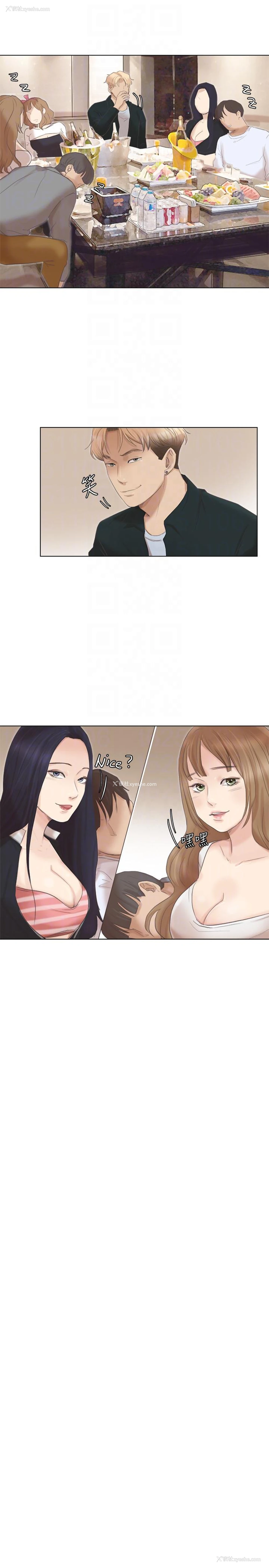 19P - 我要睡你的女人