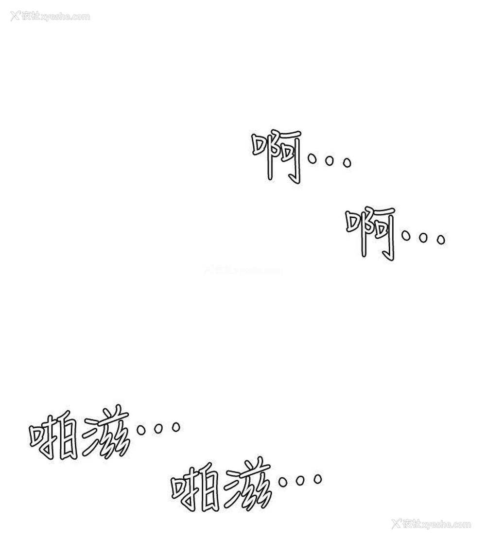 20P - 我要睡你的女人