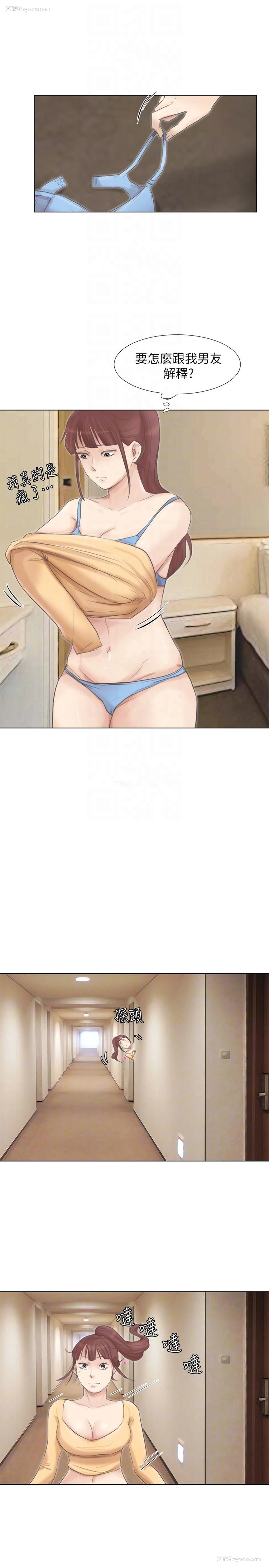 27P - 我要睡你的女人