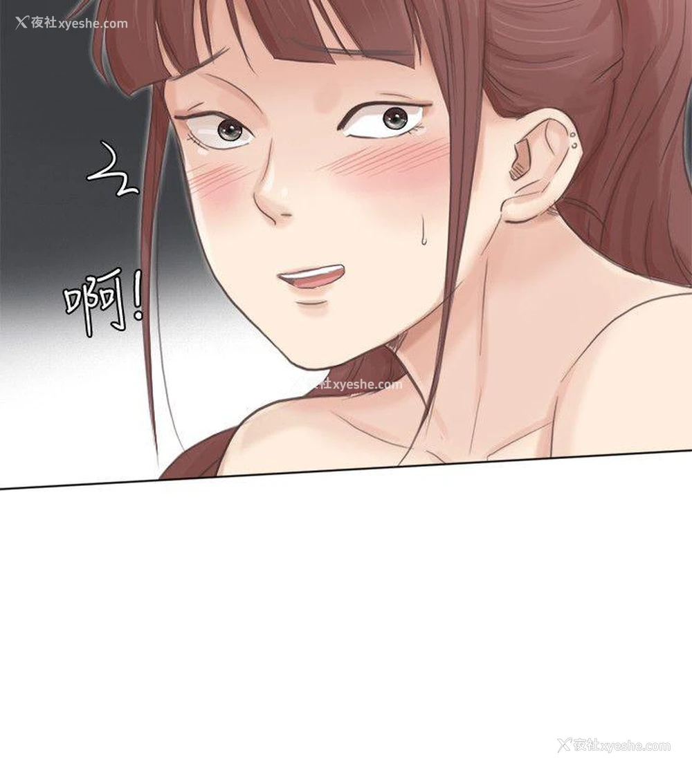 4P - 我要睡你的女人