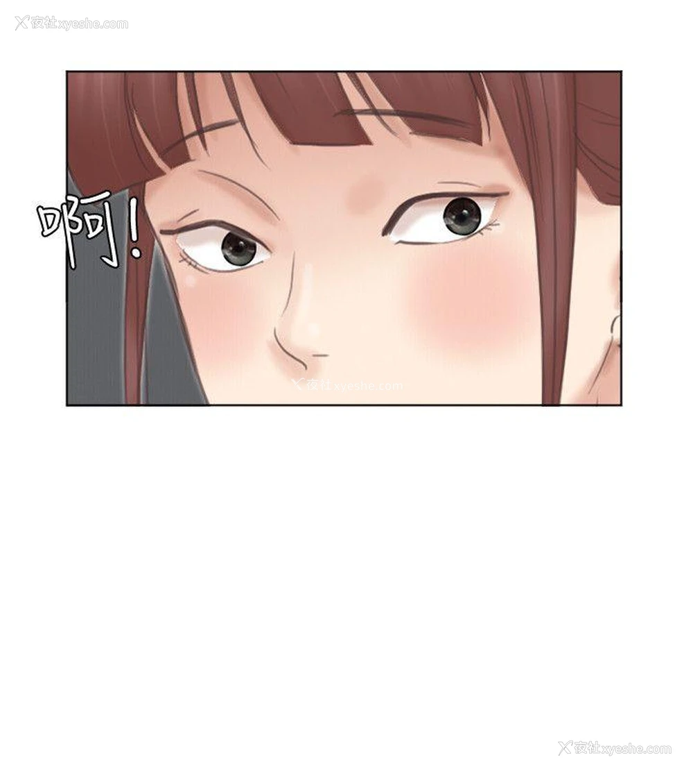6P - 我要睡你的女人