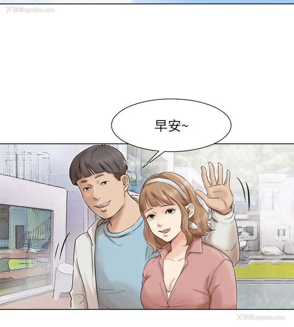 10P - 我要睡你的女人