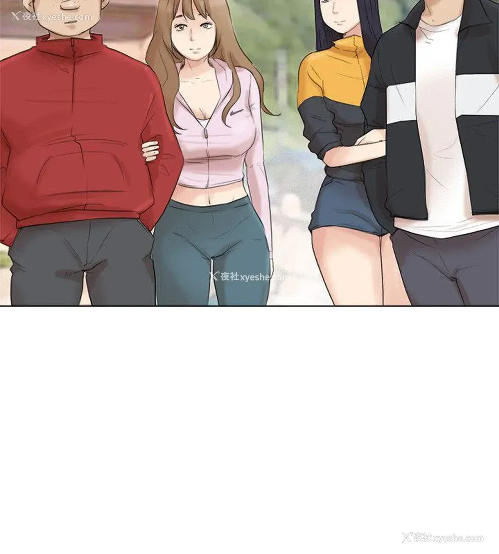 12P - 我要睡你的女人