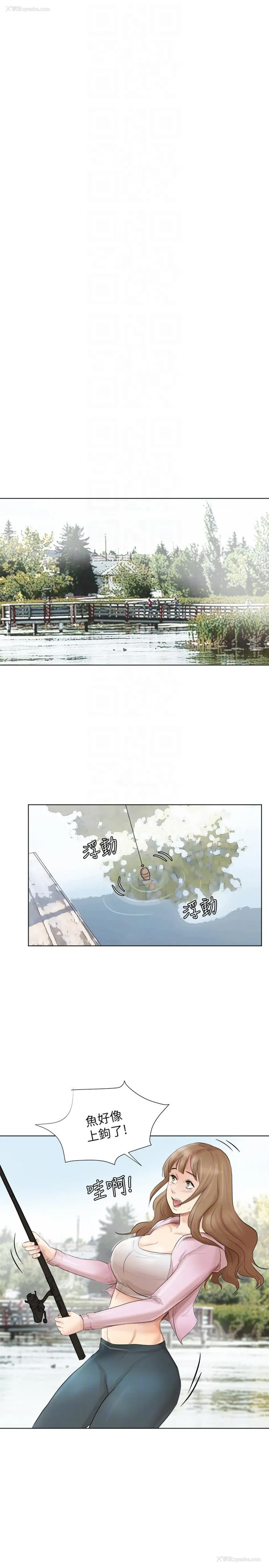 15P - 我要睡你的女人