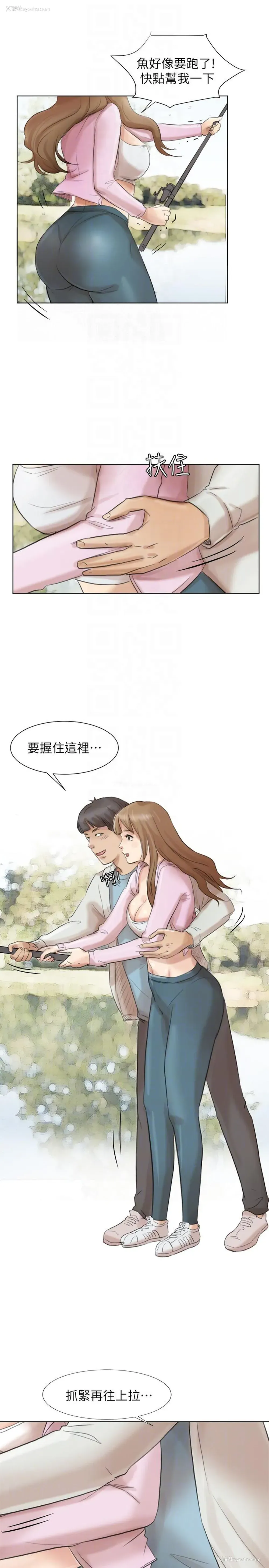 17P - 我要睡你的女人