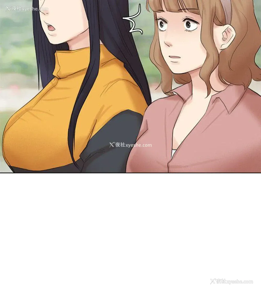 20P - 我要睡你的女人