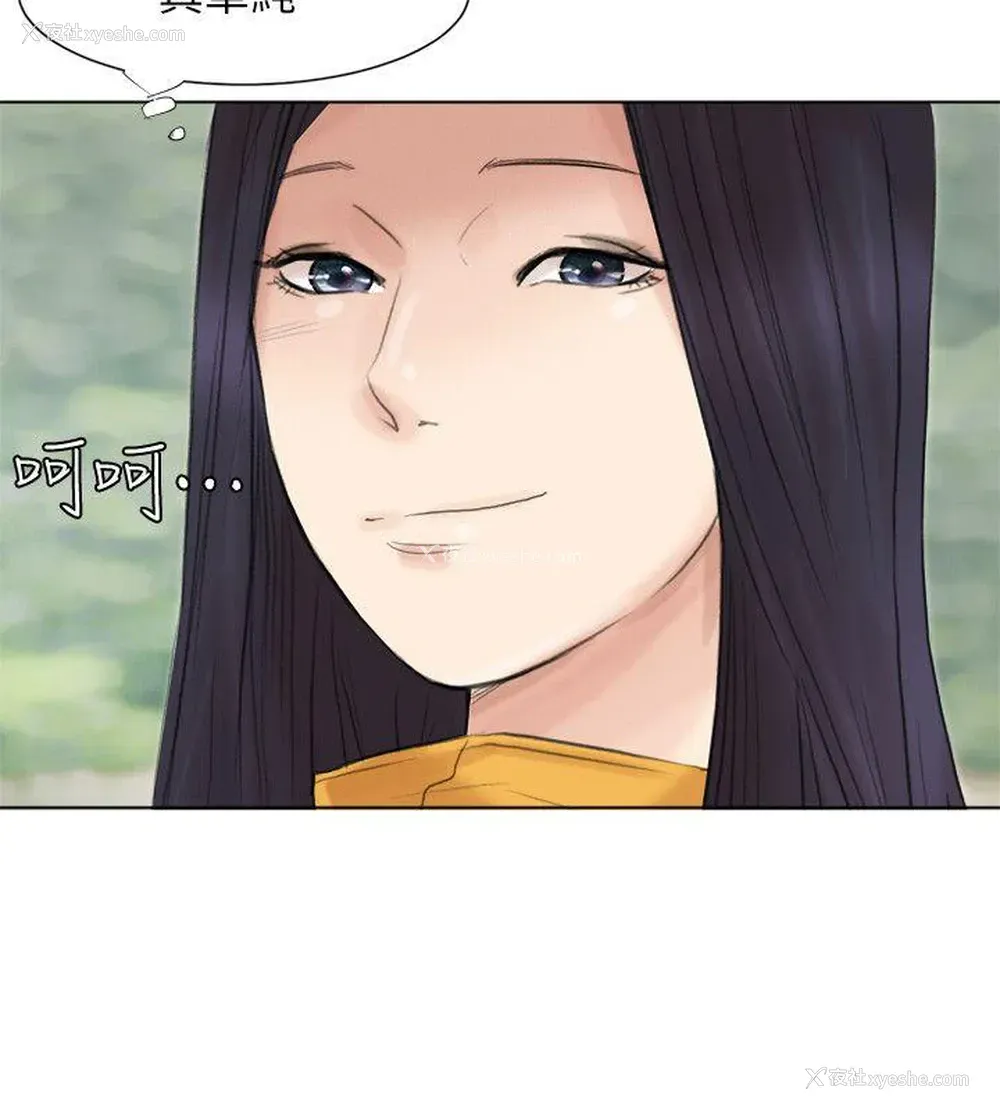 22P - 我要睡你的女人