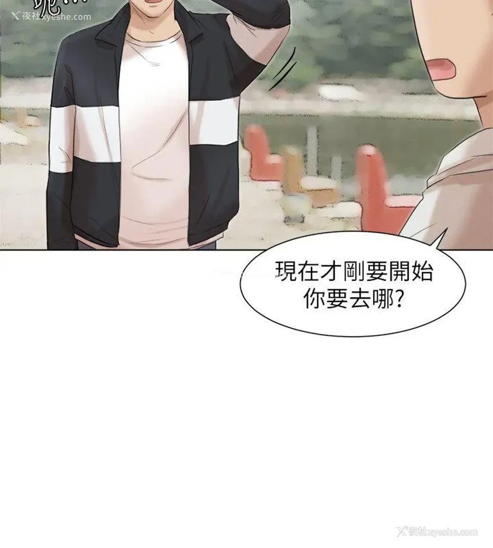 24P - 我要睡你的女人