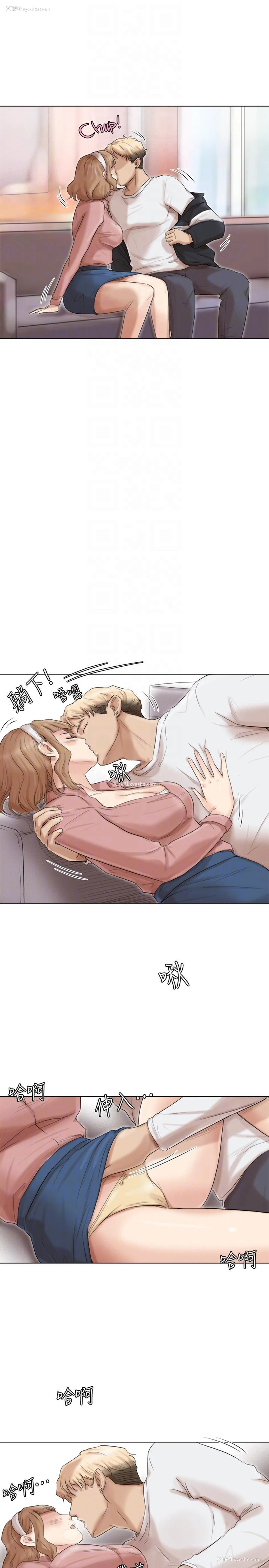 13P - 我要睡你的女人