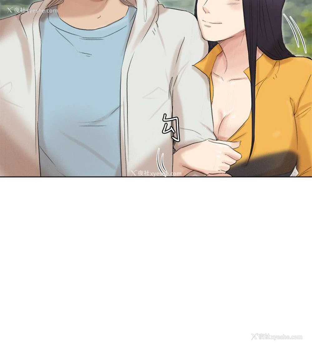 20P - 我要睡你的女人