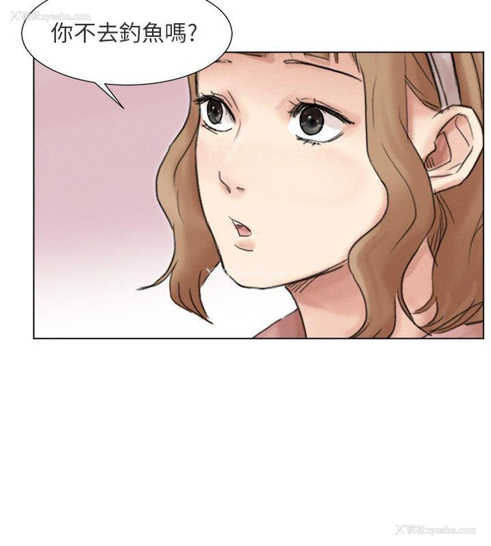 4P - 我要睡你的女人