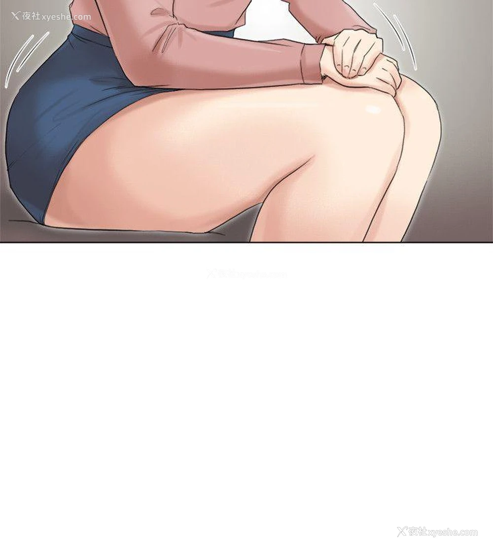 8P - 我要睡你的女人
