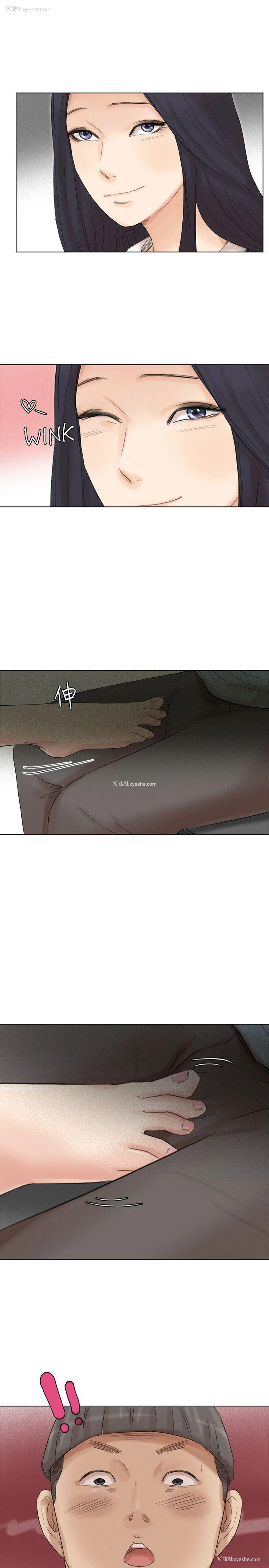 1P - 我要睡你的女人