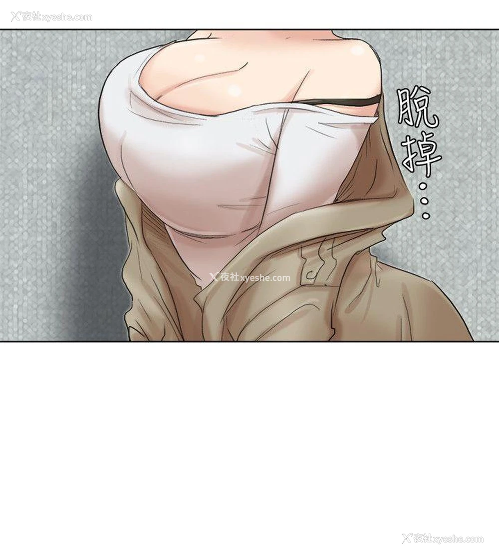 26P - 我要睡你的女人