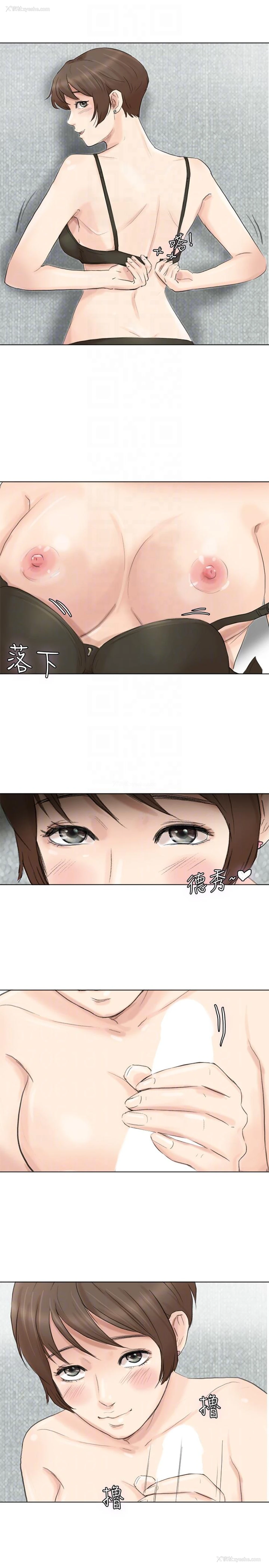 27P - 我要睡你的女人