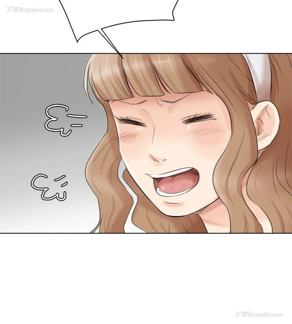 8P - 我要睡你的女人