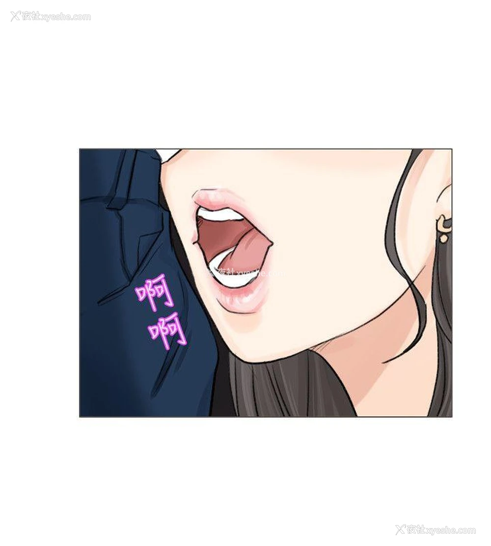 10P - 我要睡你的女人