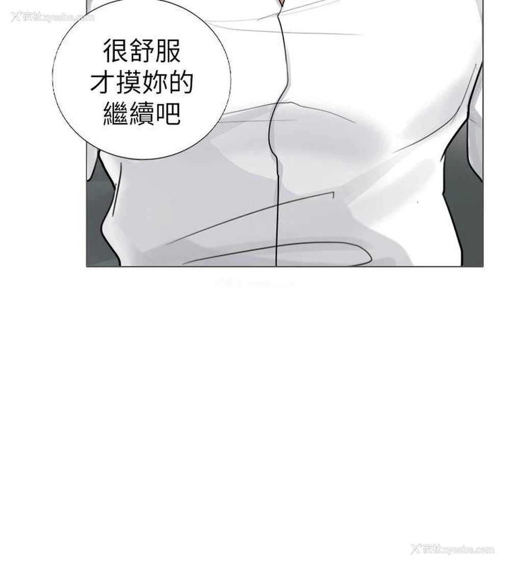 16P - 我要睡你的女人