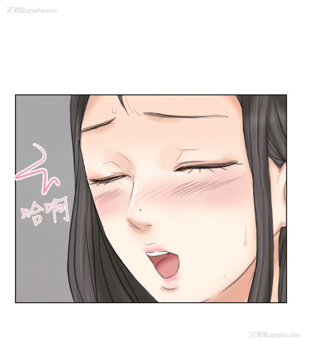 18P - 我要睡你的女人