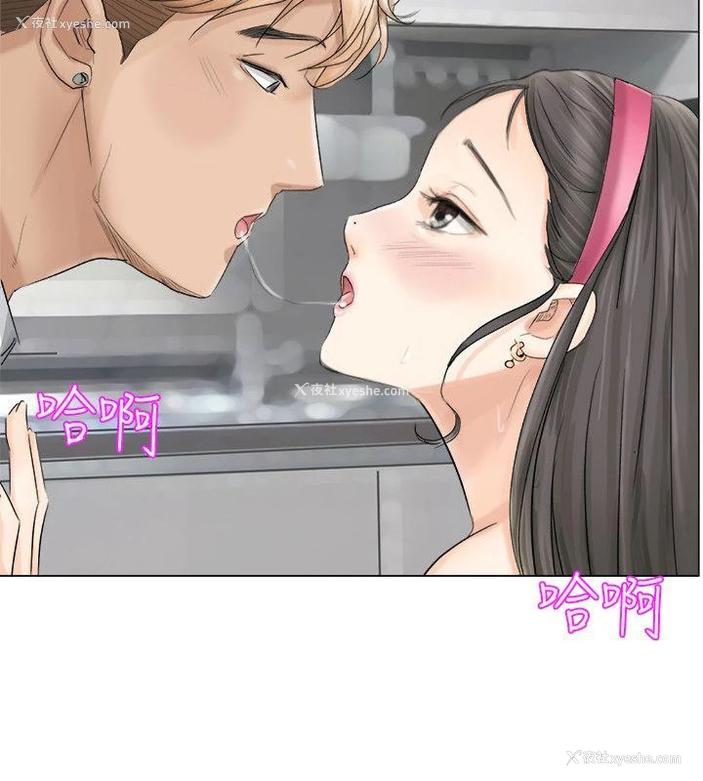 6P - 我要睡你的女人