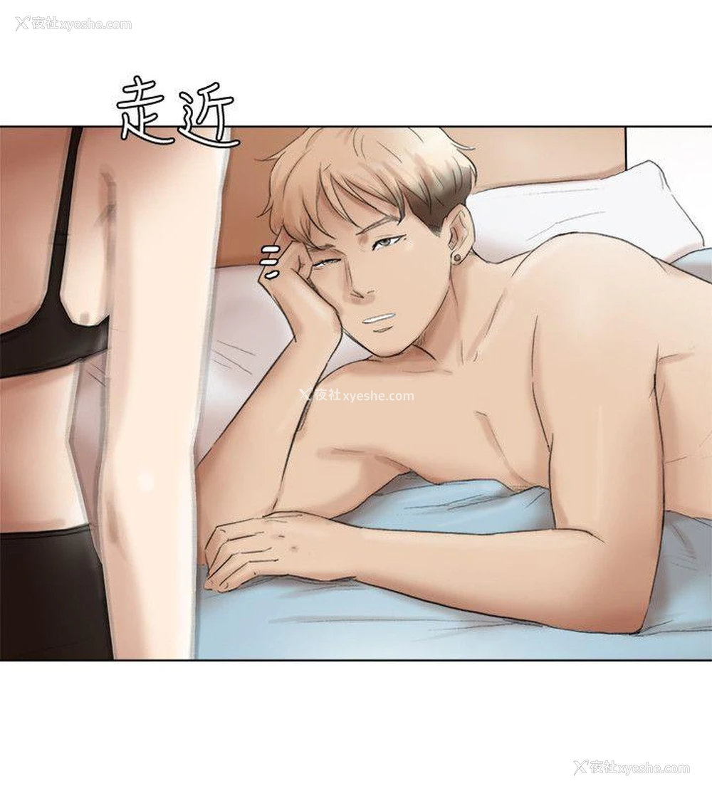 10P - 我要睡你的女人