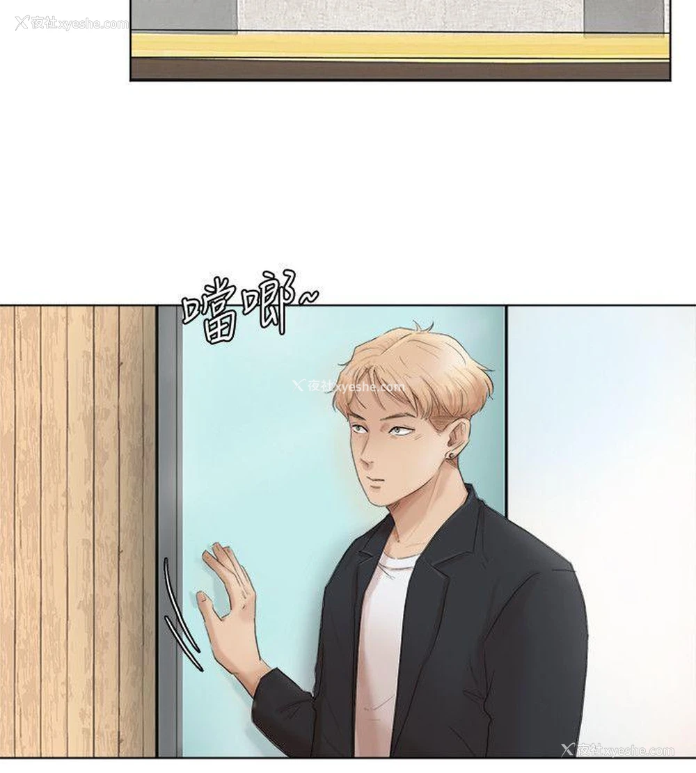 12P - 我要睡你的女人