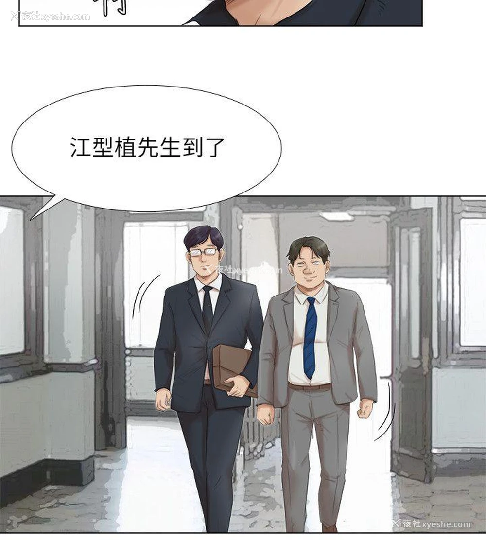 18P - 我要睡你的女人