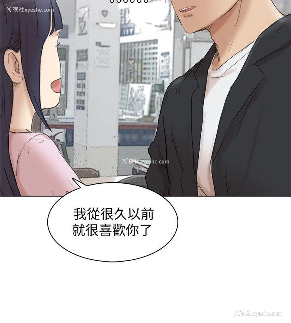 30P - 我要睡你的女人