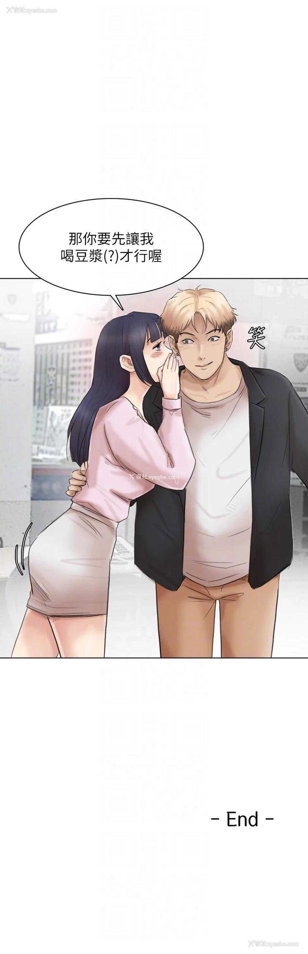 35P - 我要睡你的女人