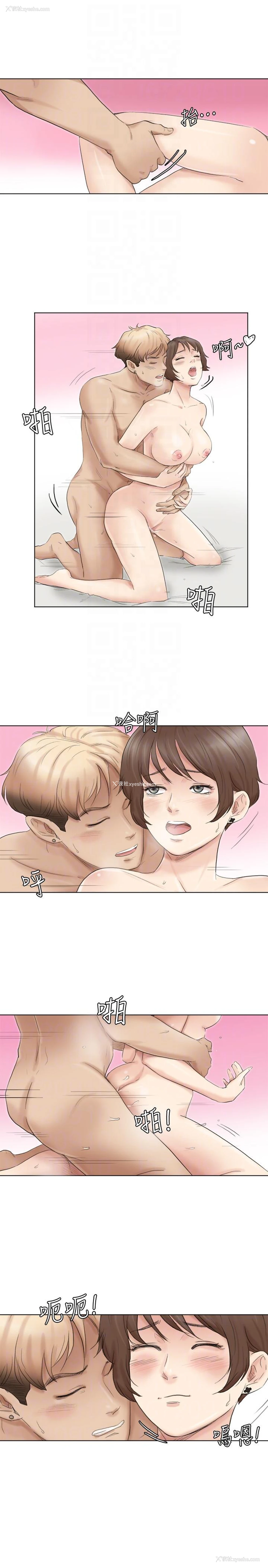 7P - 我要睡你的女人