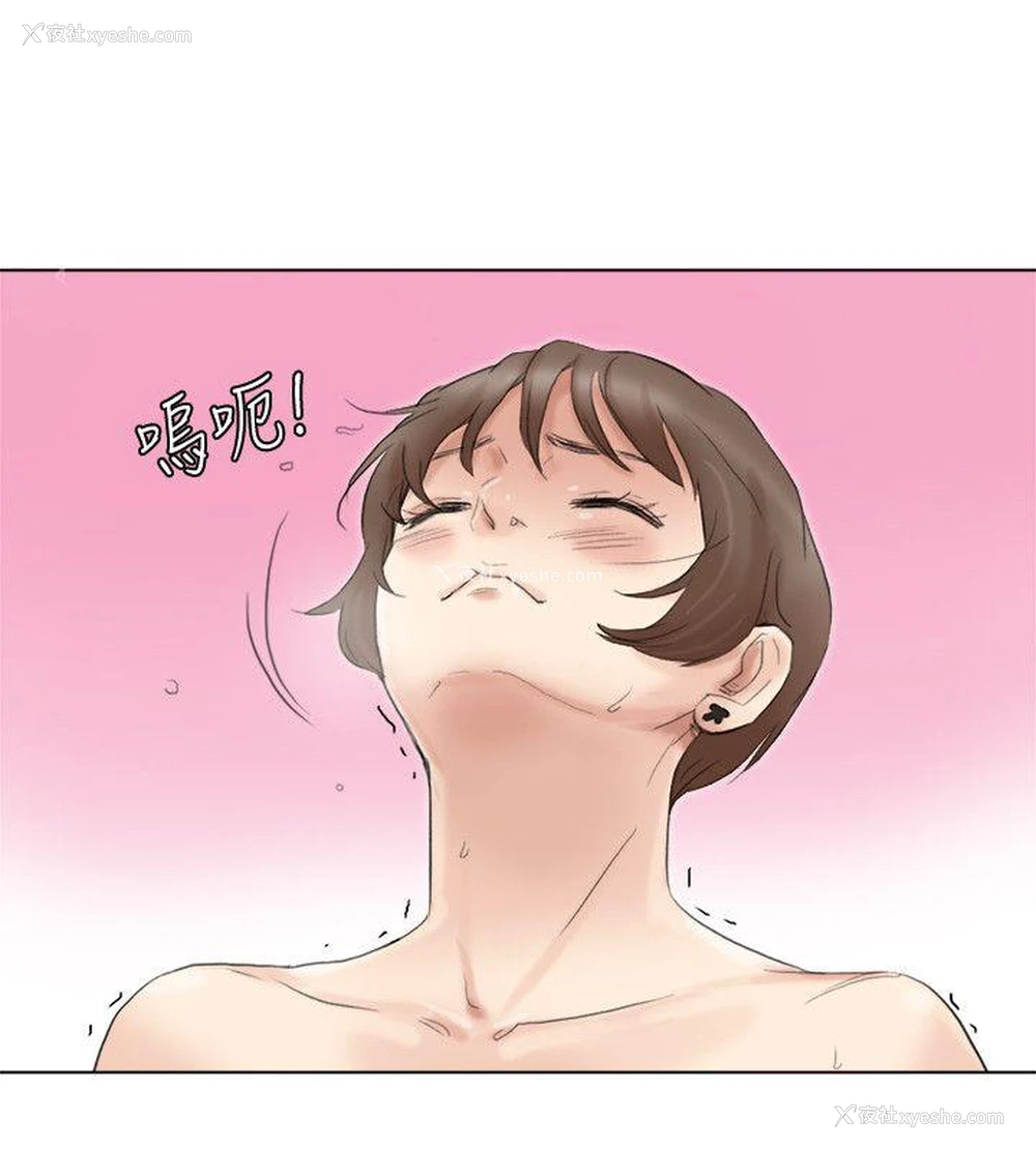8P - 我要睡你的女人