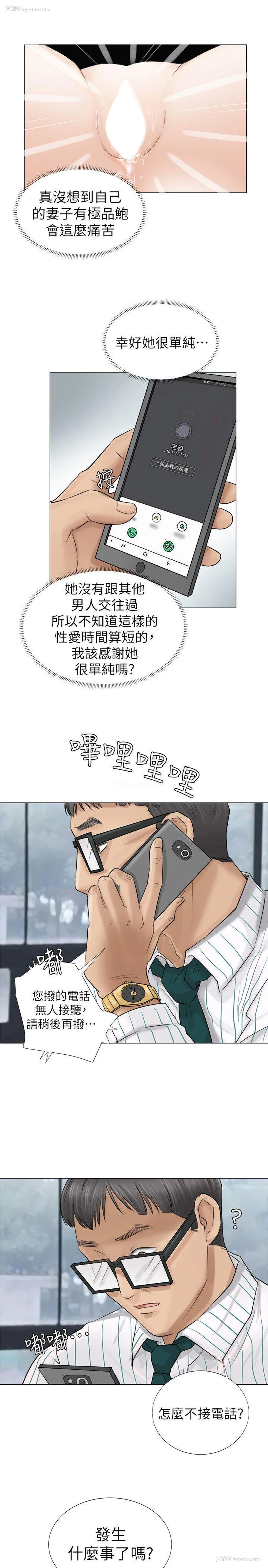 15P - 我要睡你的女人
