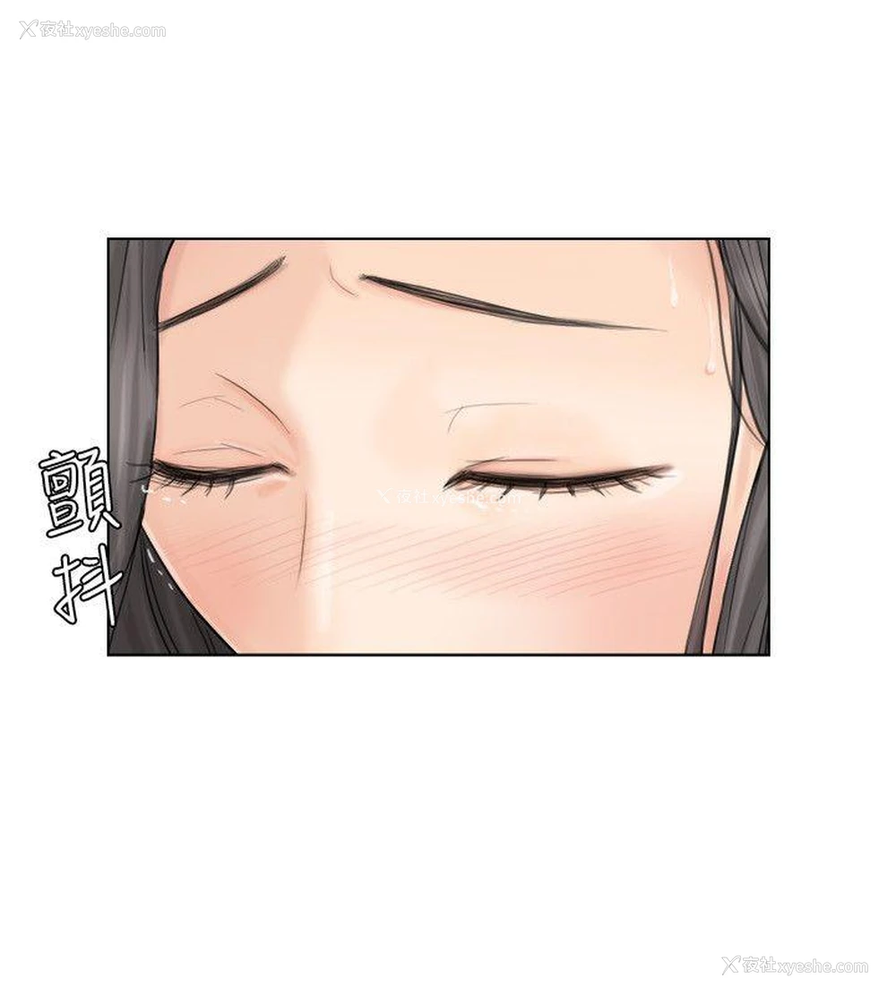 24P - 我要睡你的女人