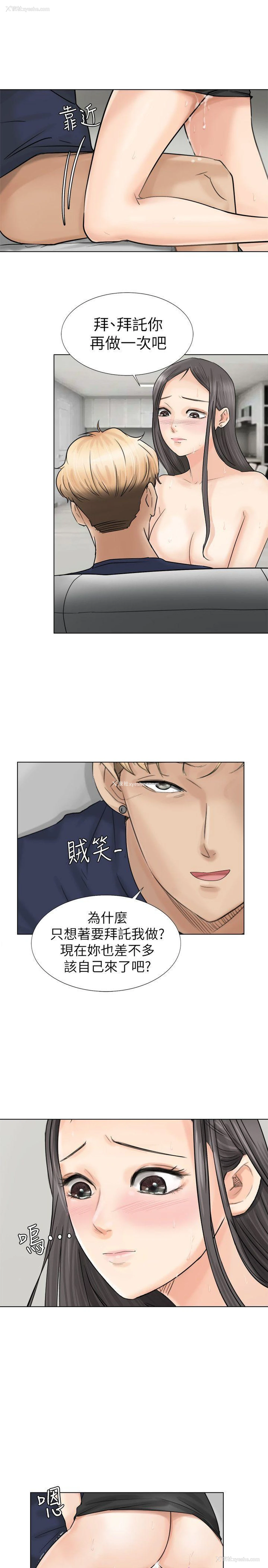 25P - 我要睡你的女人