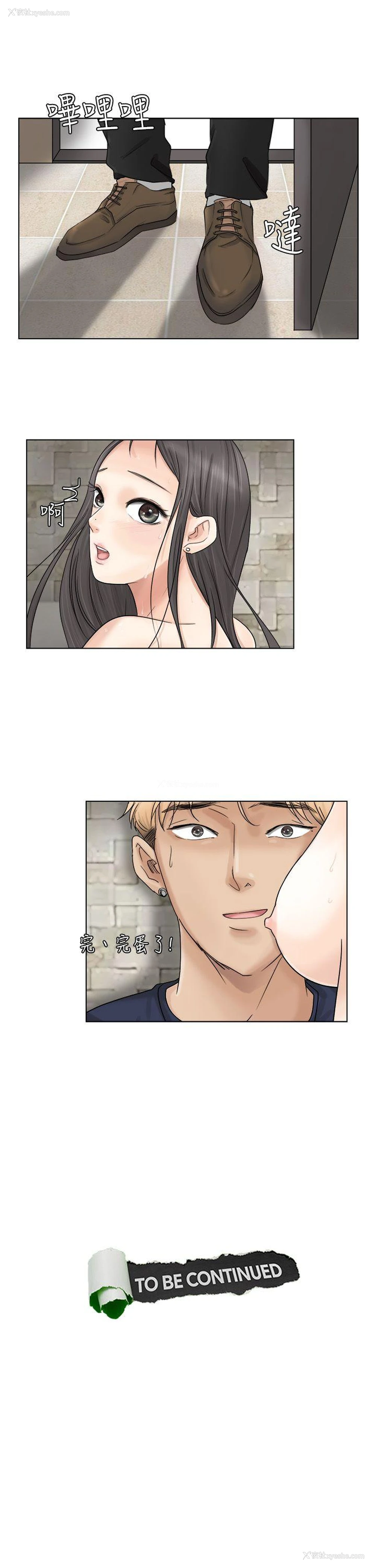 29P - 我要睡你的女人