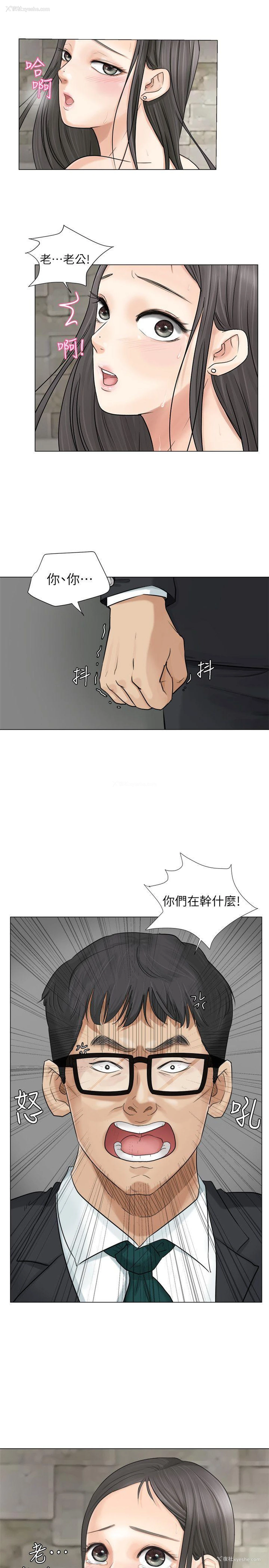 7P - 我要睡你的女人