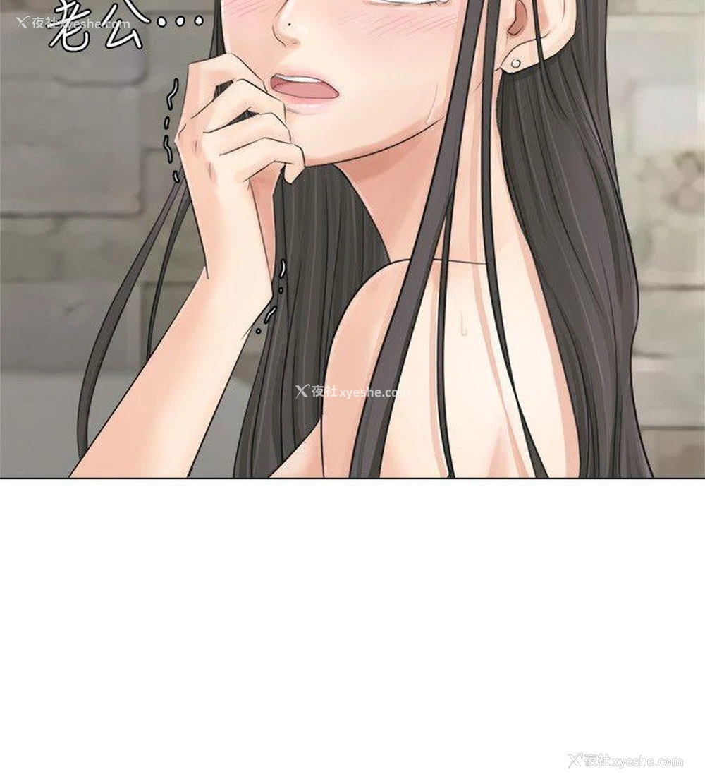 8P - 我要睡你的女人