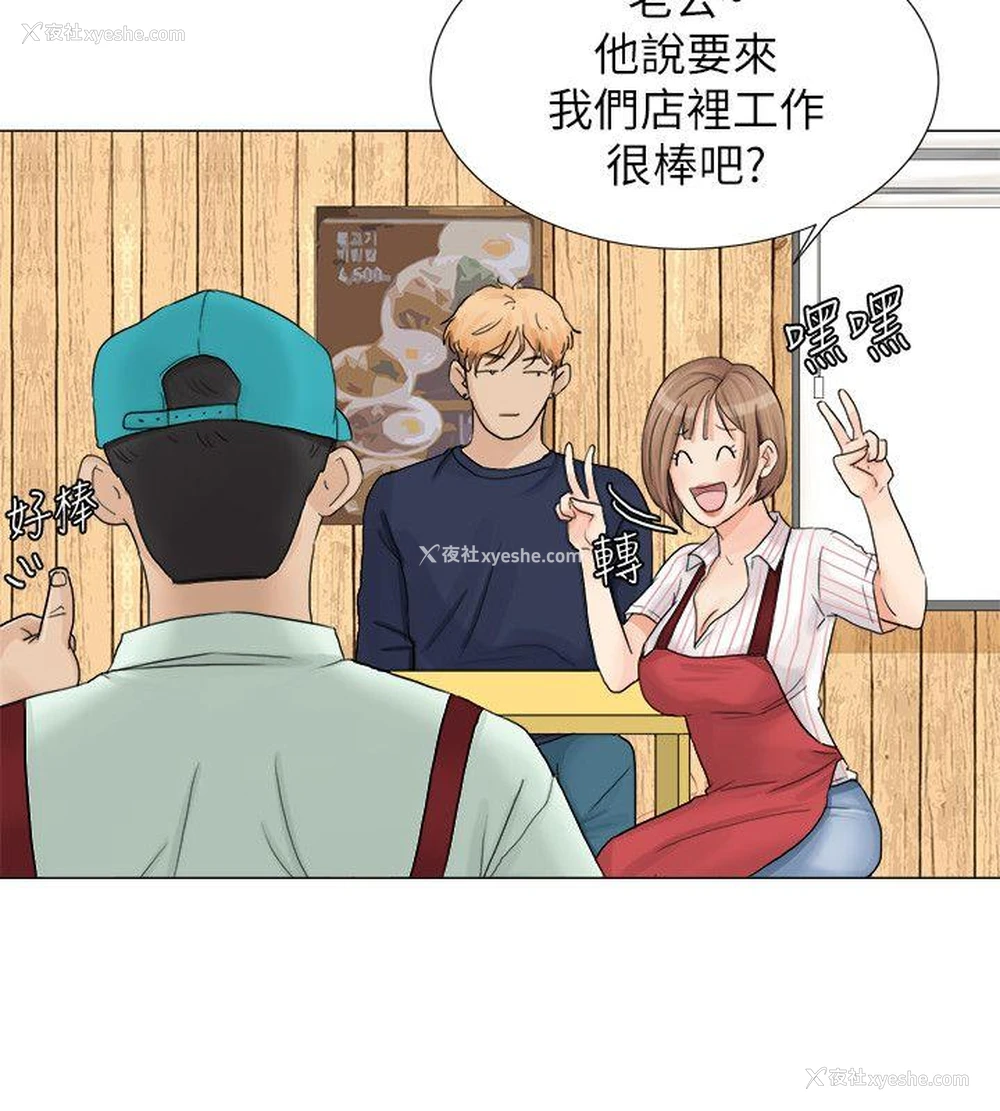 12P - 我要睡你的女人