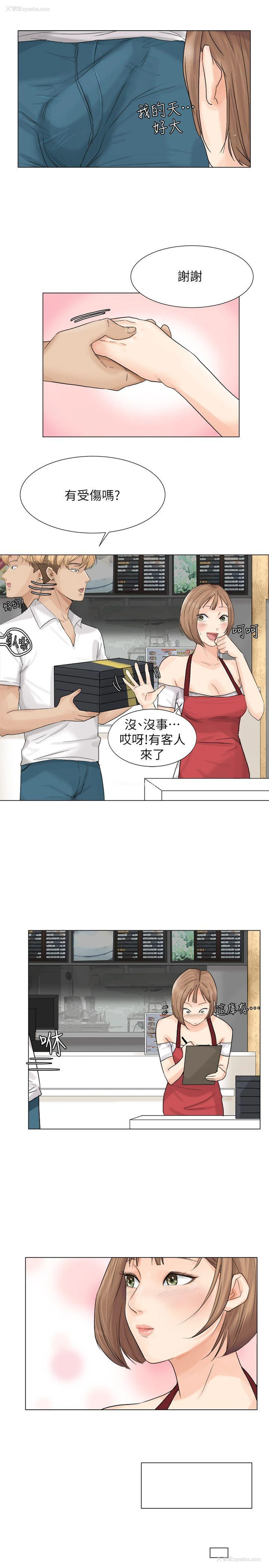 21P - 我要睡你的女人