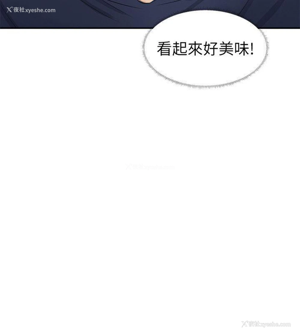 2P - 我要睡你的女人
