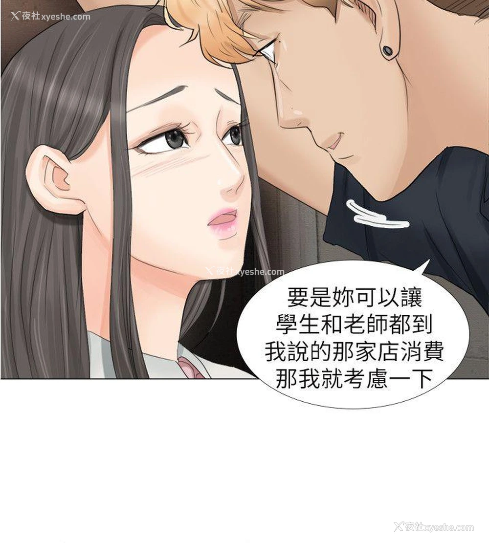 26P - 我要睡你的女人