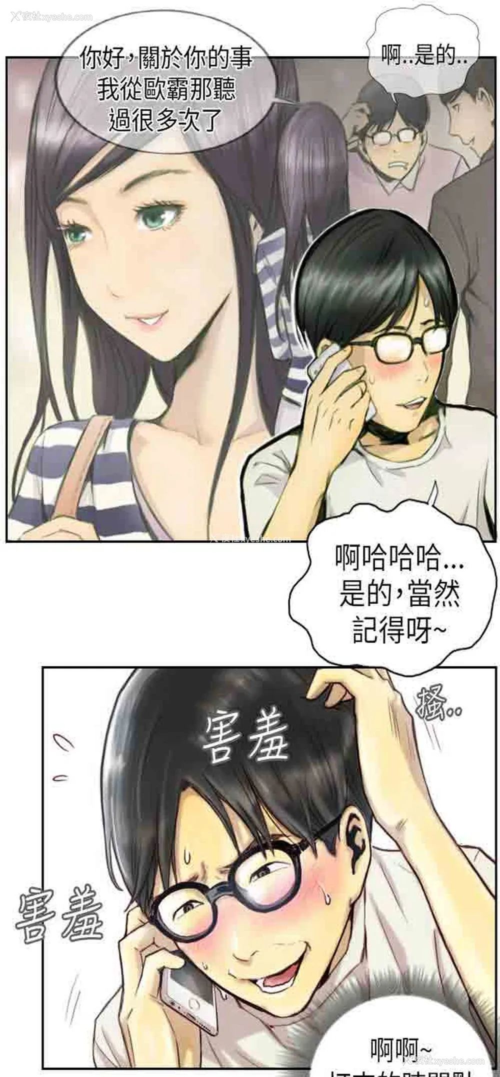 11P - 占据人生