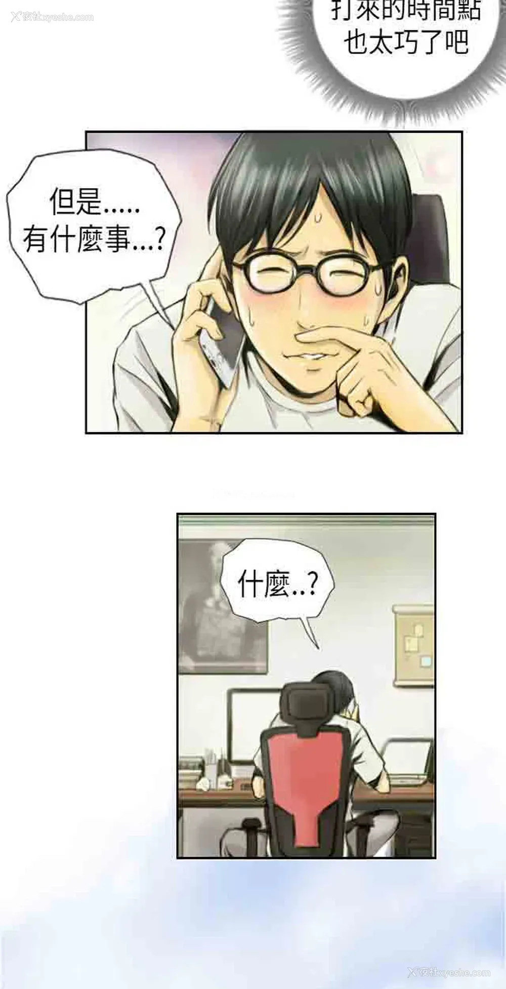 12P - 占据人生